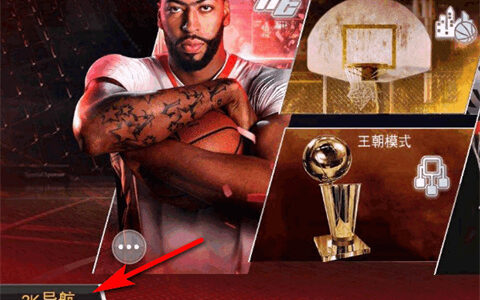 嘉兴物流app开发公司nba2k19中文版