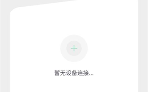 追音人湖州app技术开发