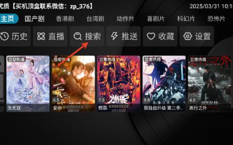 成都手机app开发开发公司久久box电视版