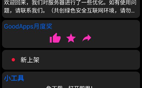 hankmi手表商店九江app开发公司哪里好