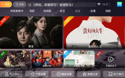凡人影视TV河南app生活开发